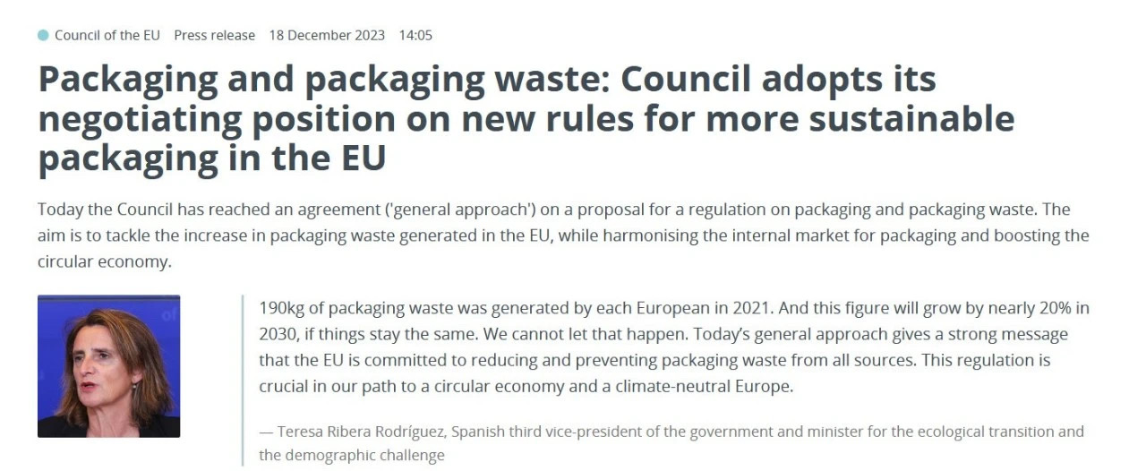 欧盟理事会已明文规定可回收材料运用到包装上的必然性